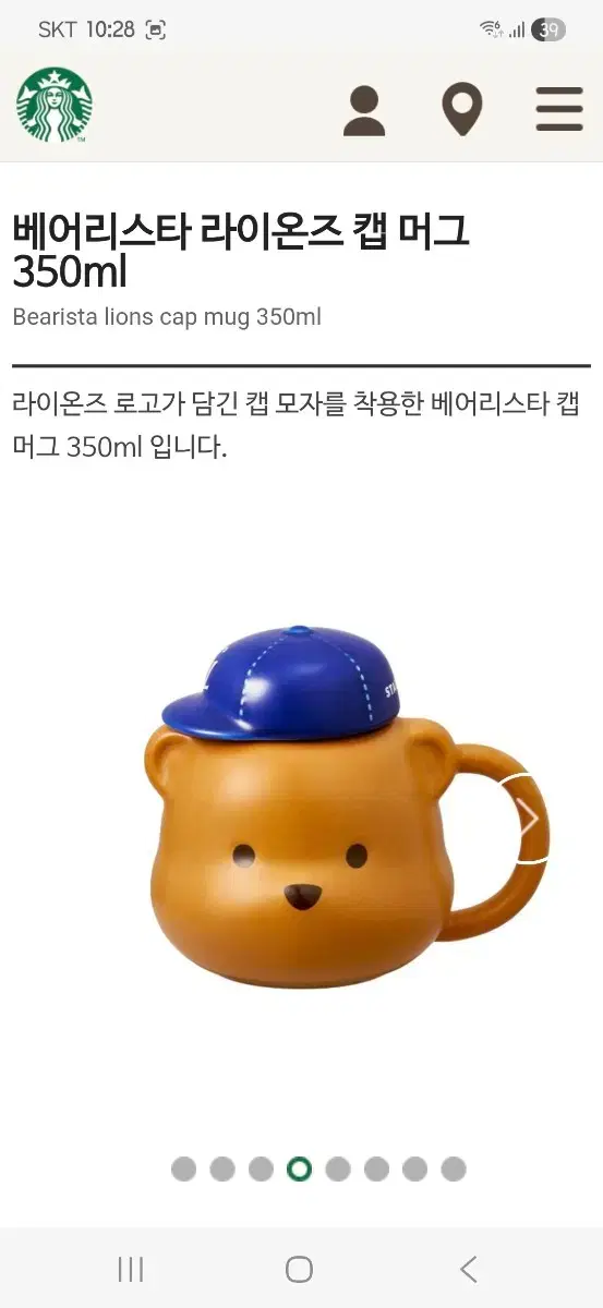 thumbnail-6